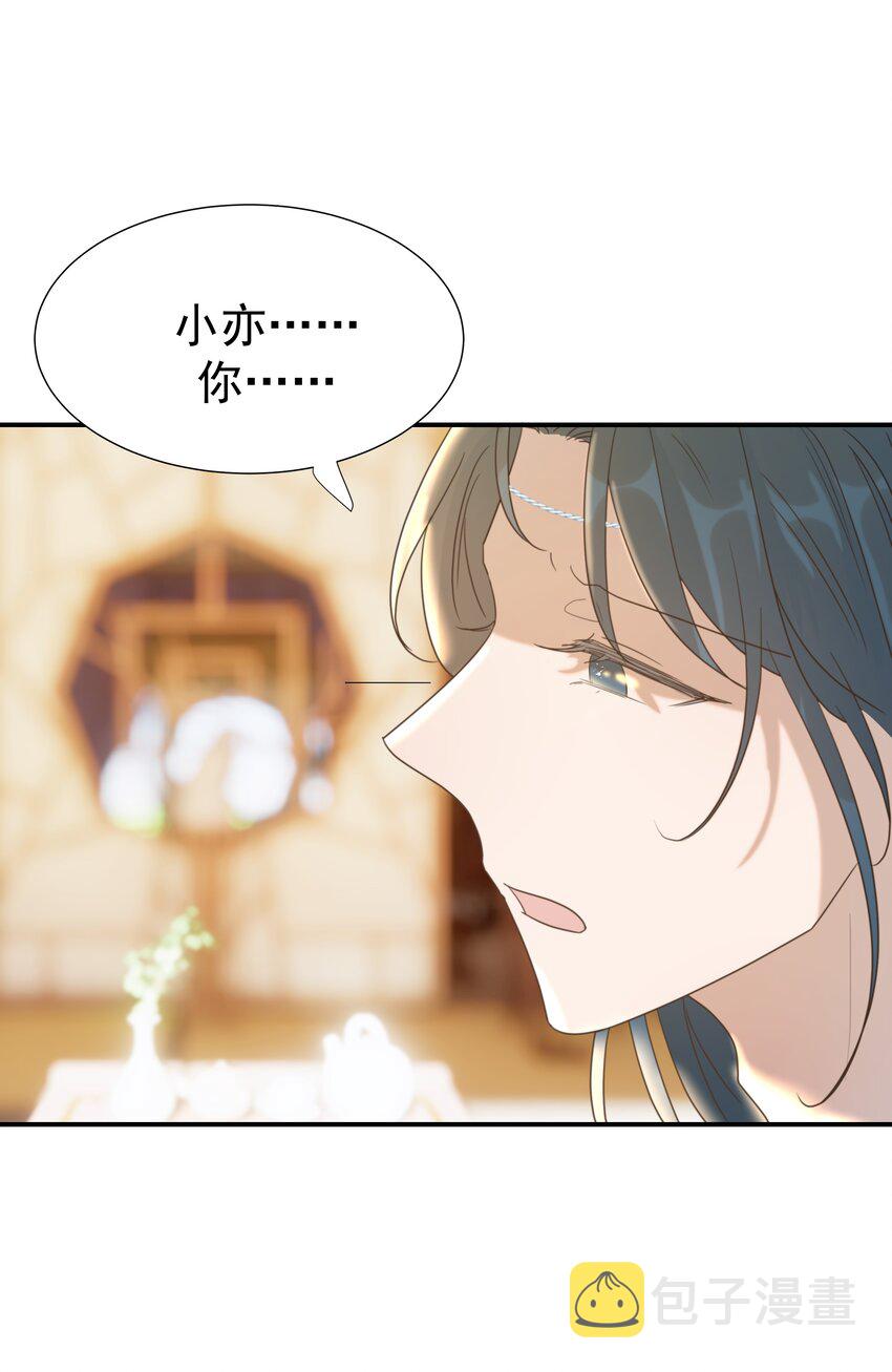 057 试探21