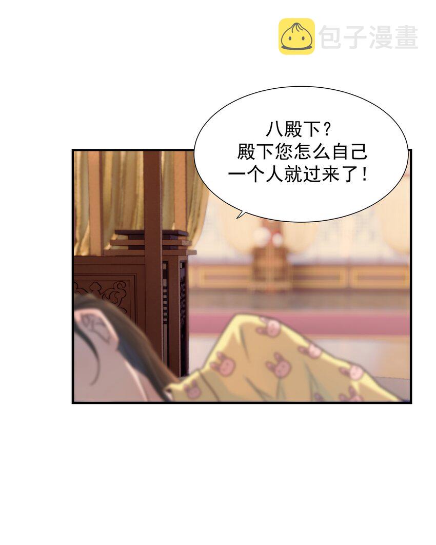081 你是谁43