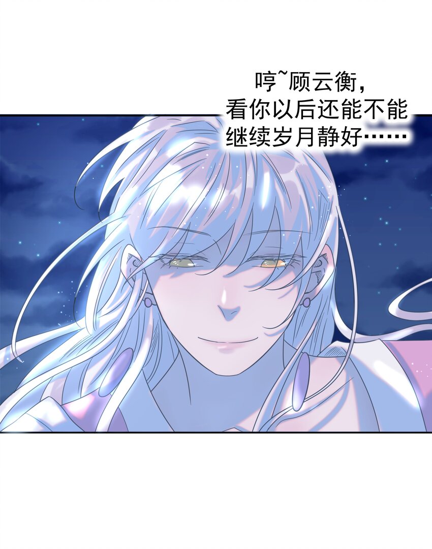 034 那我是谁呢19