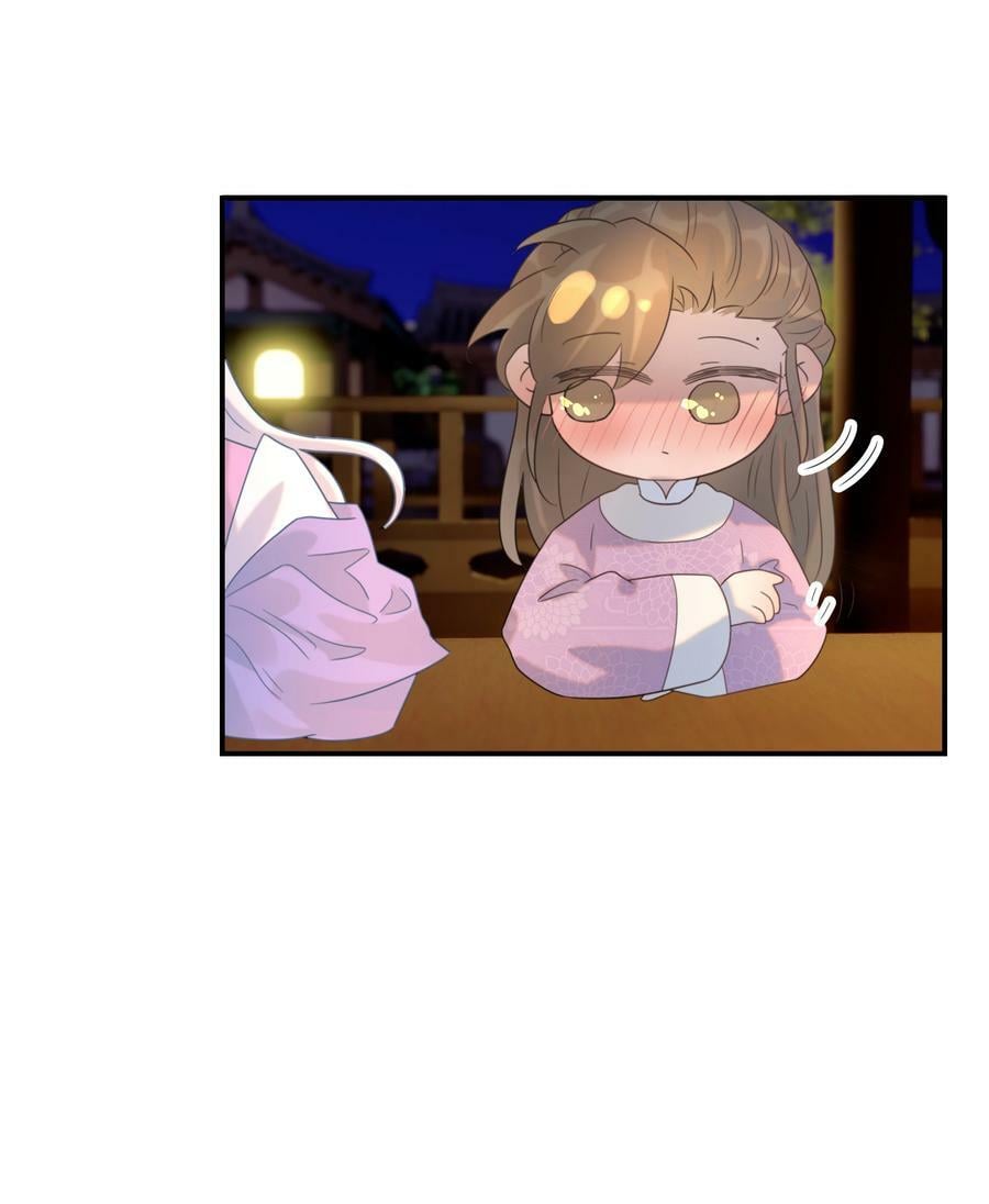 097 男人，我看上你了16