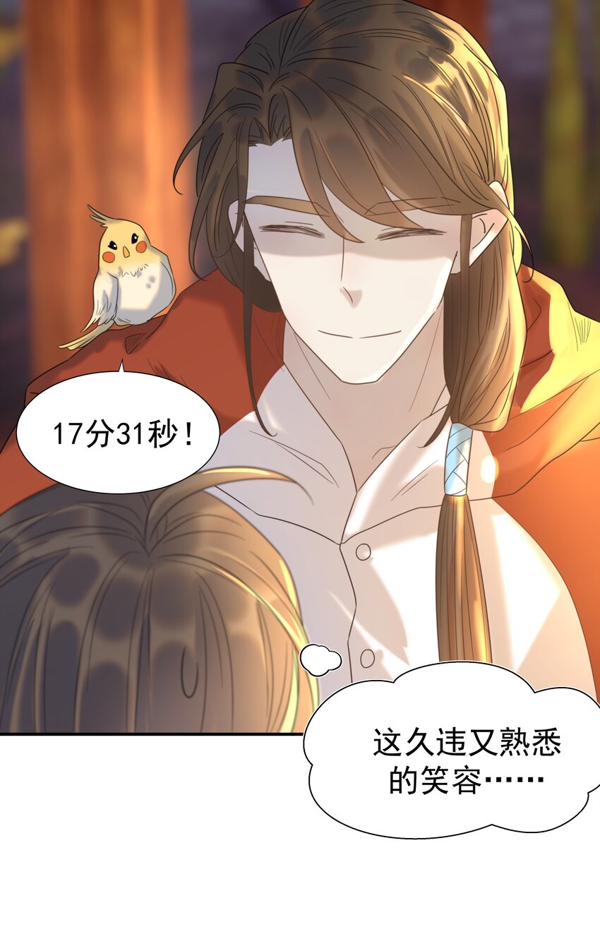 082 是，我吃醋了25