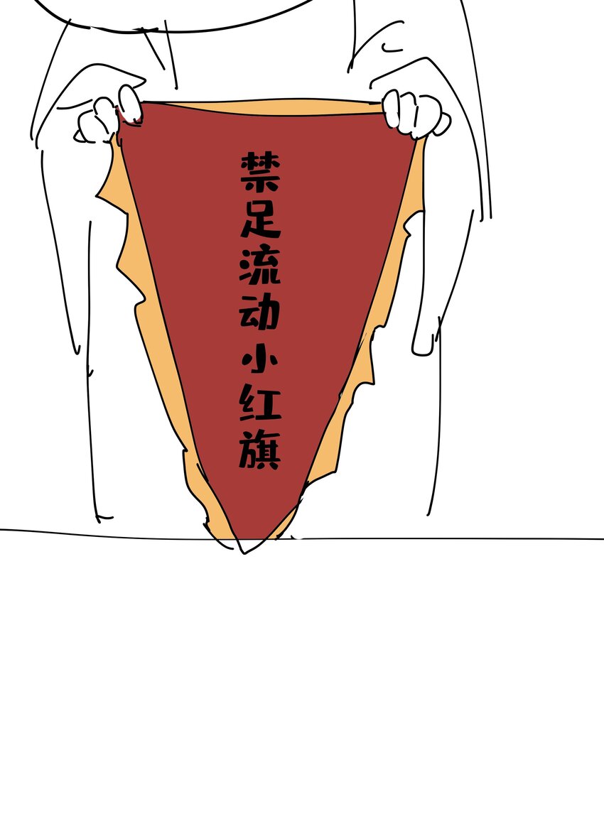 037 朝亦的“优点”46