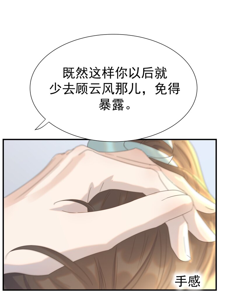 057 试探50