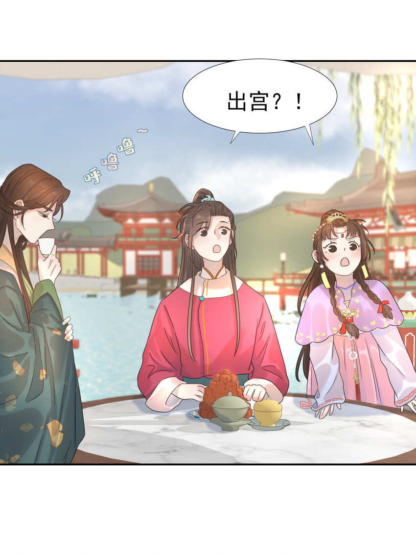011 皇宫好可怕！36