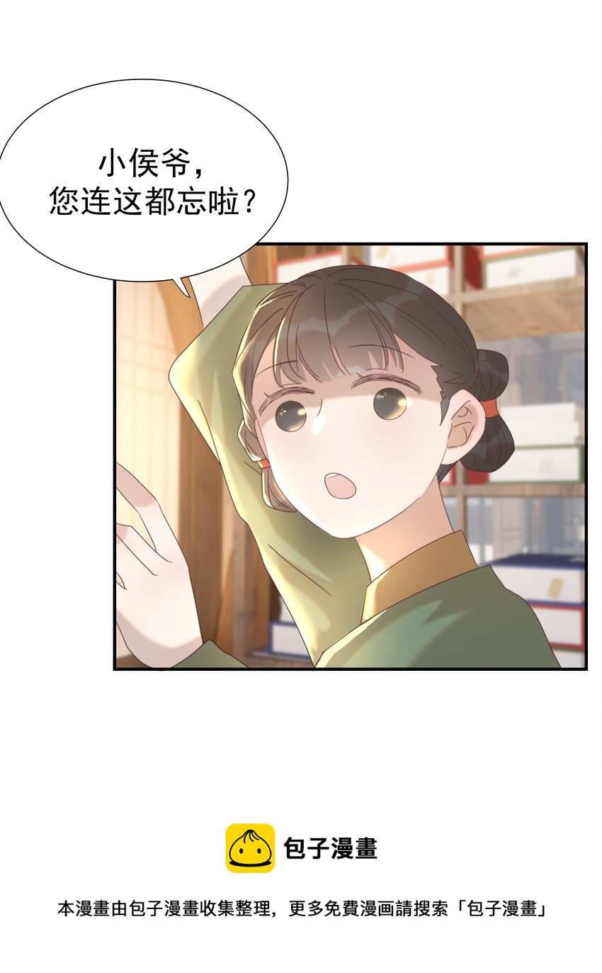 048 他们的过去24