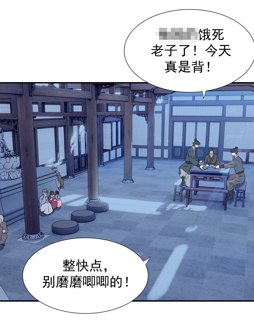 048 他们的过去31