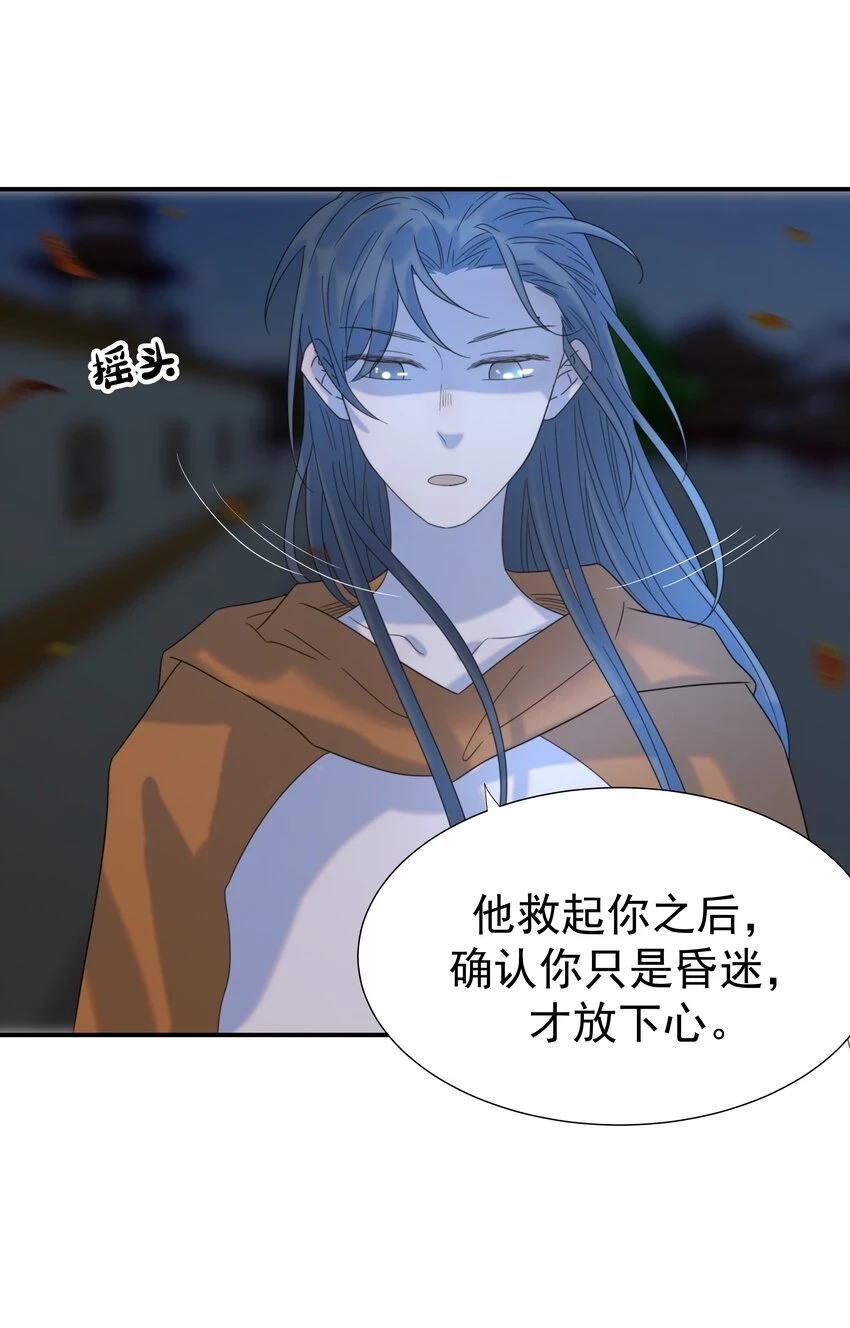 085 每天都着急见你10