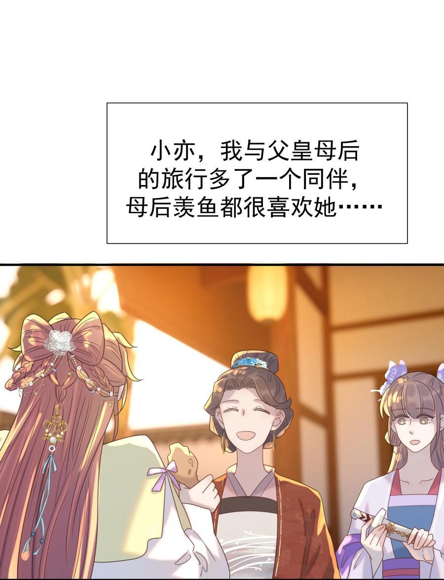103 番外220