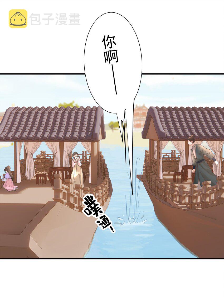 050 不可能的人35