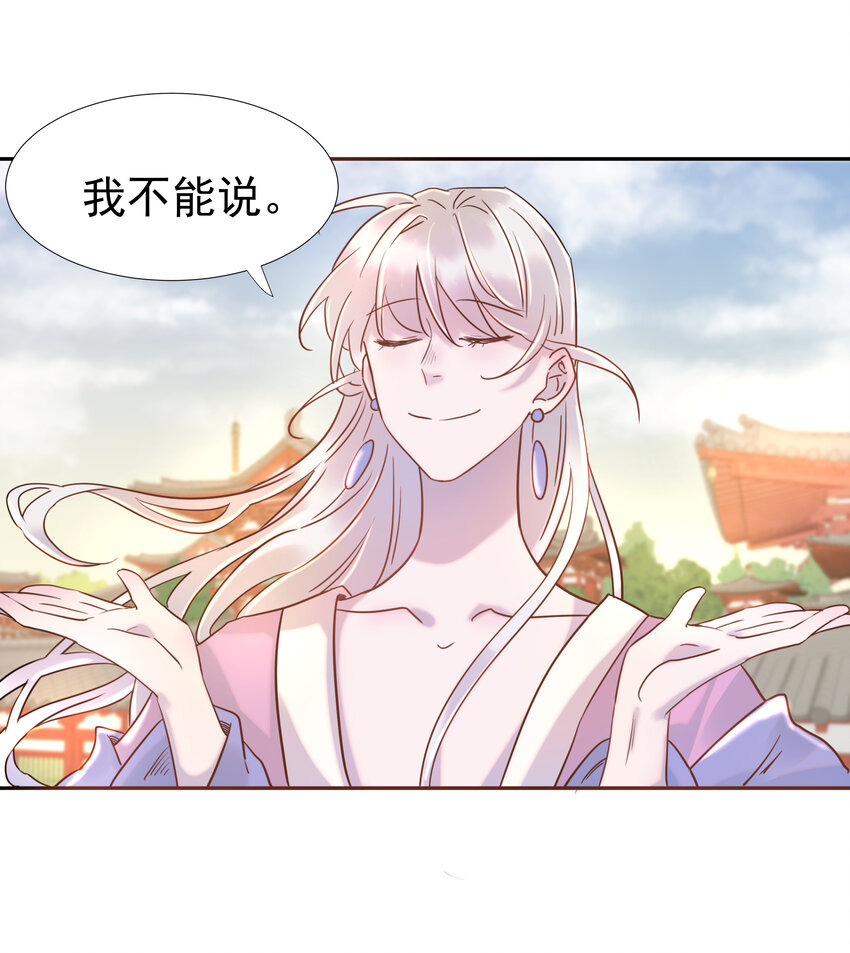 010 敌意18