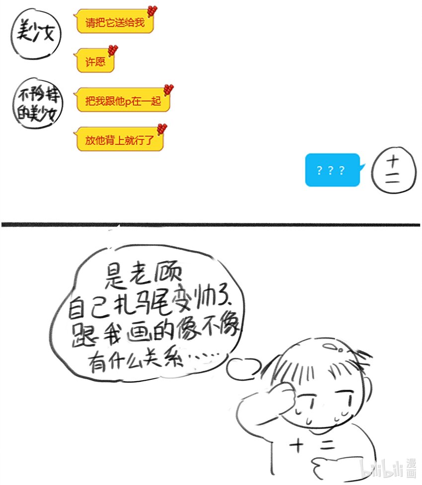 018 生病44