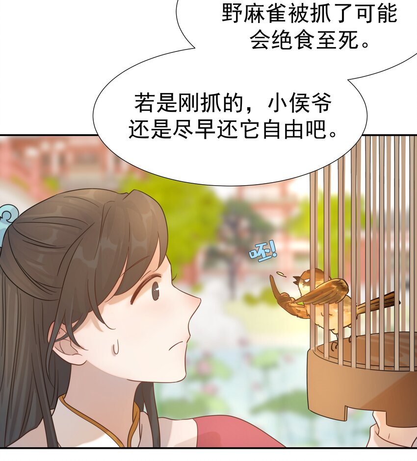 07 谁移情别恋了！10