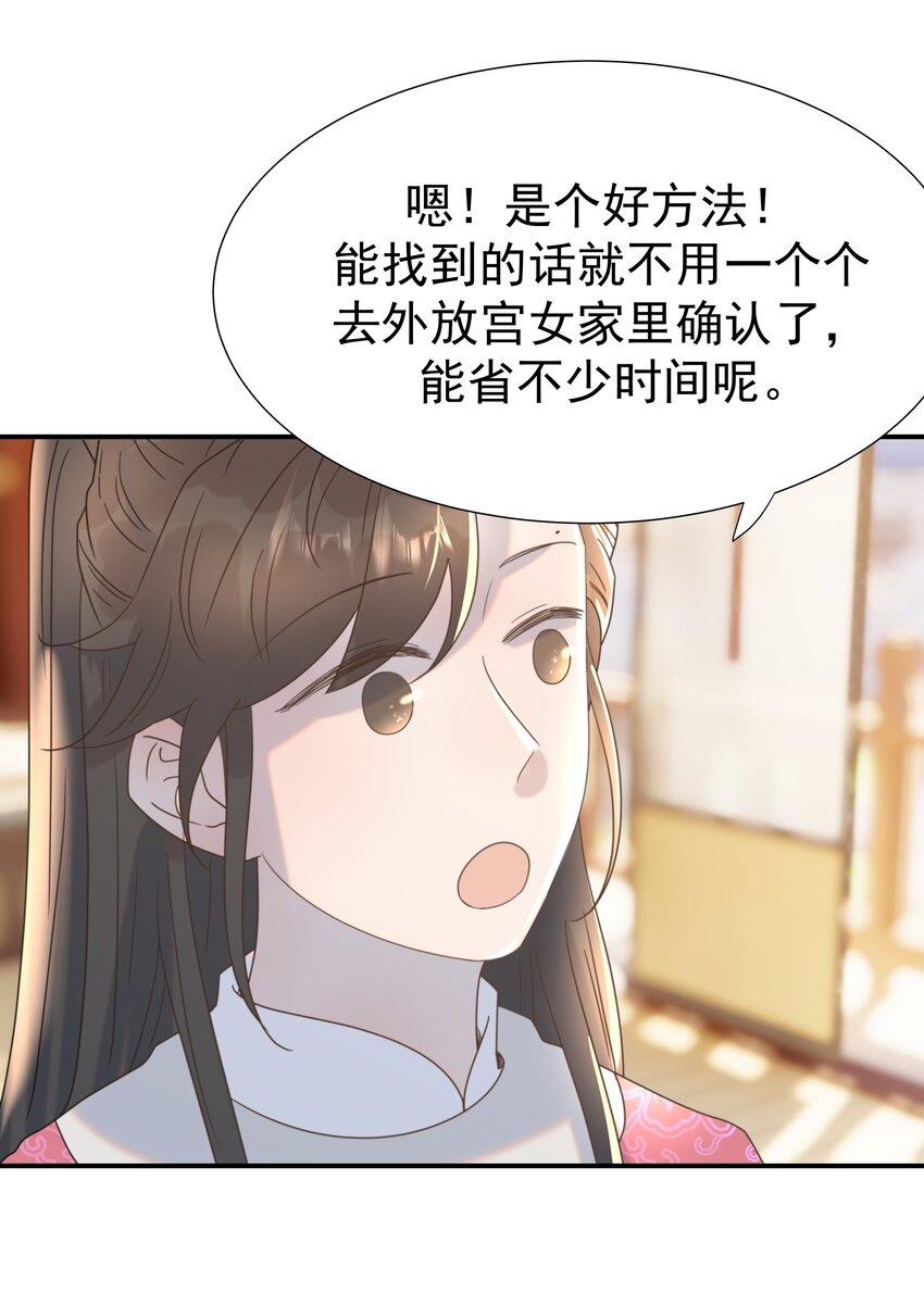 063 她们的身份11