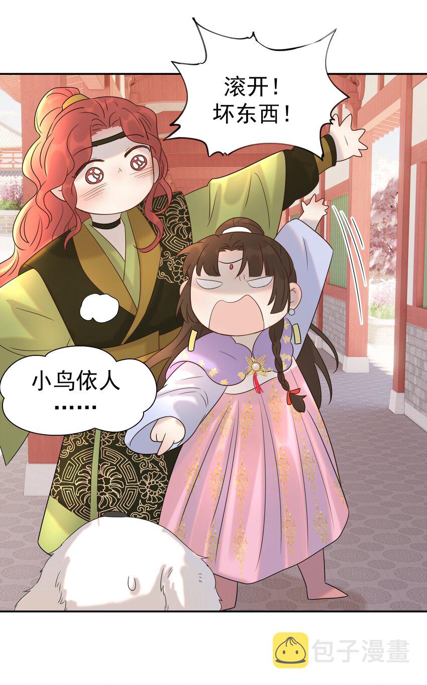 024 不能回头了38