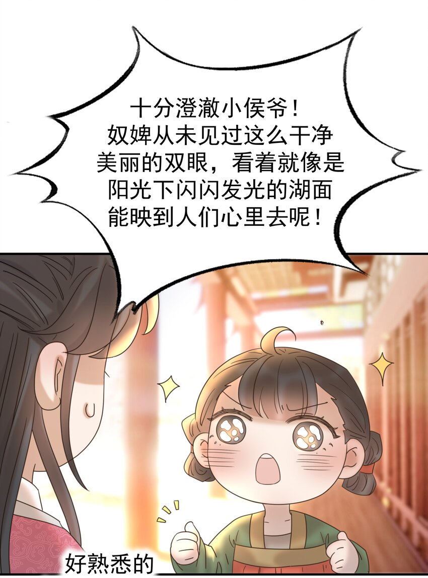 060 捕猎计划28