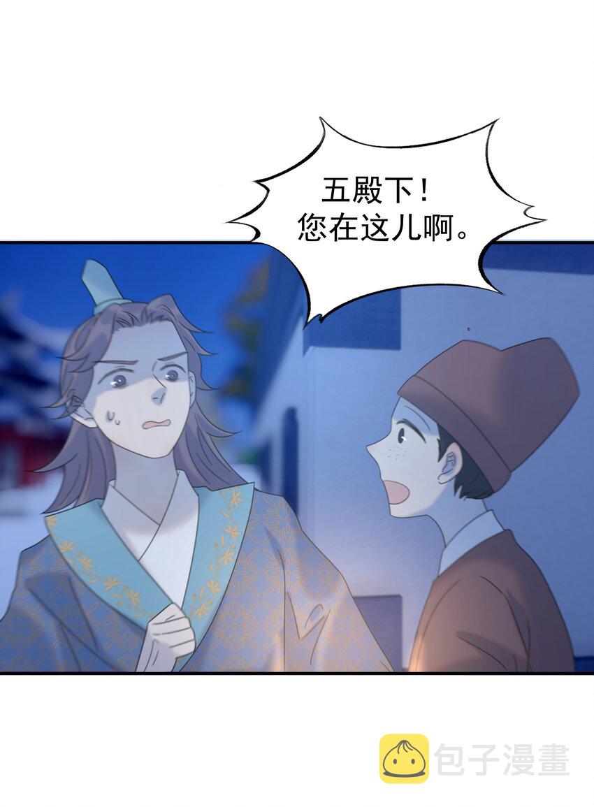 059 吵闹的心跳33