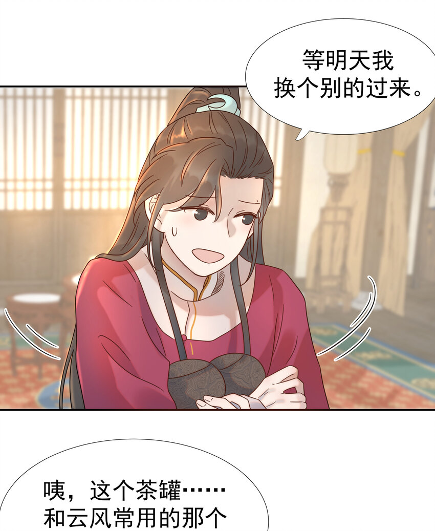 010 敌意33