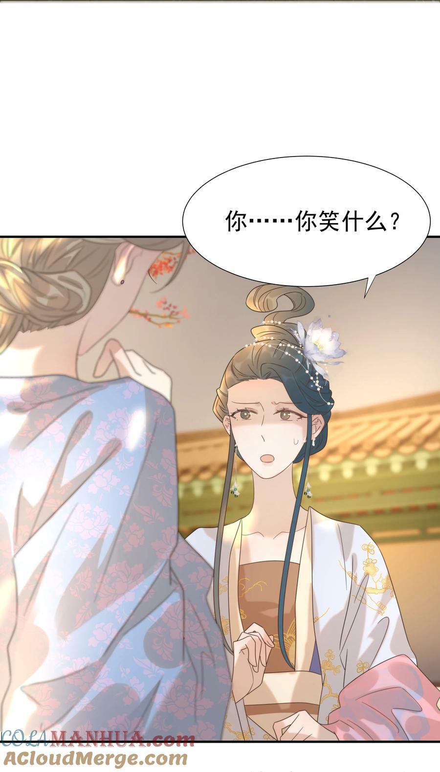 090 心软的宿主30