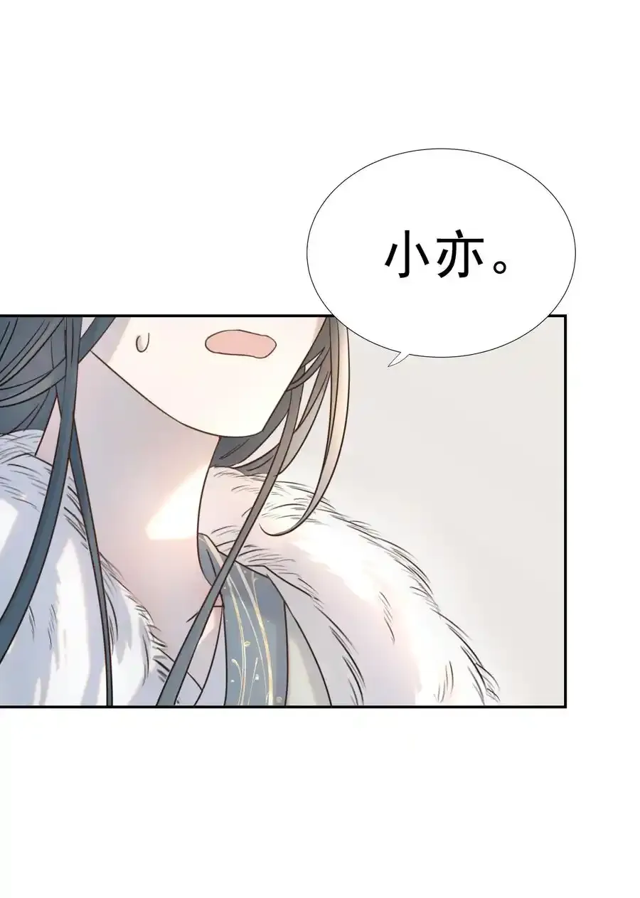 请假 公告2