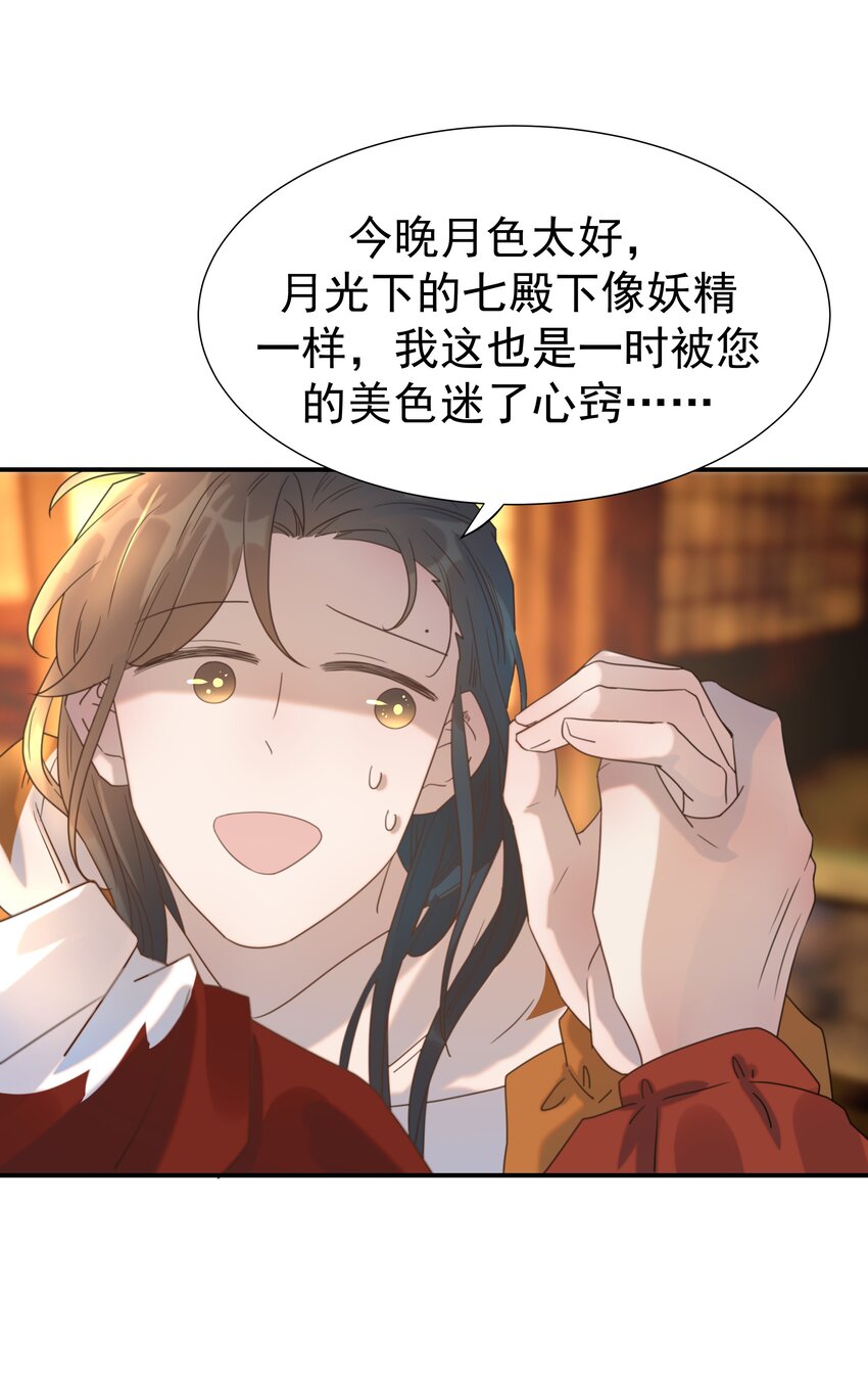 082 是，我吃醋了44