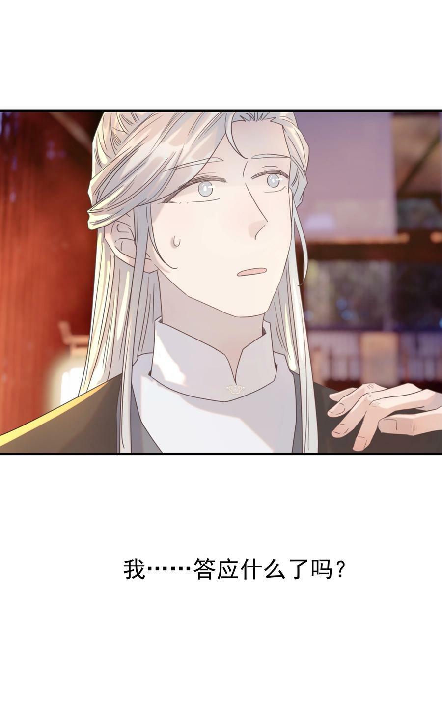 100 一看皇叔就知道会是位好君主44