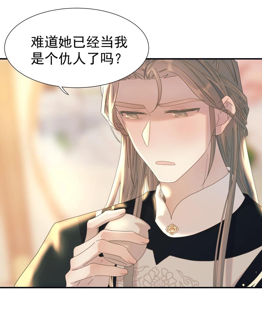 044 朝亦的感情2