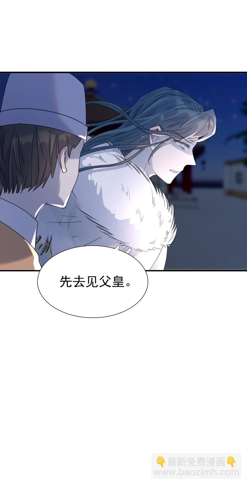 085 每天都着急见你21