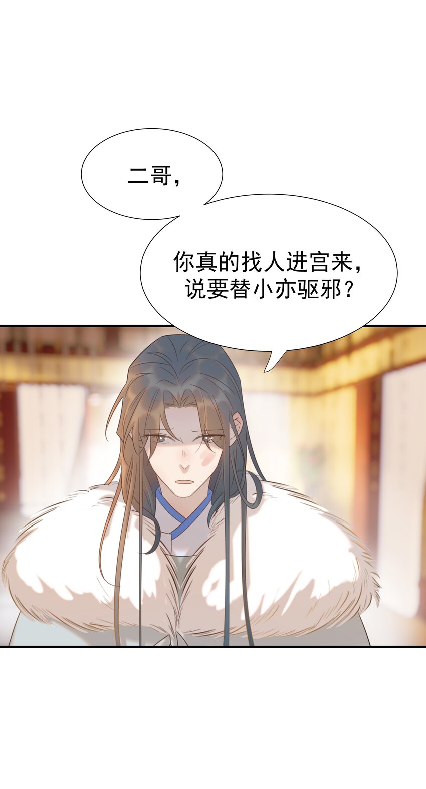 081 你是谁10