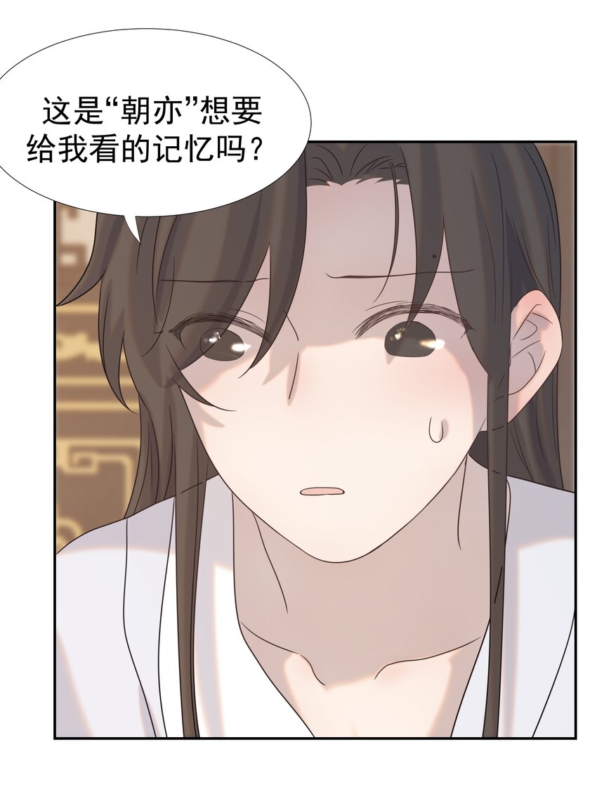 026 了解“朝亦”3