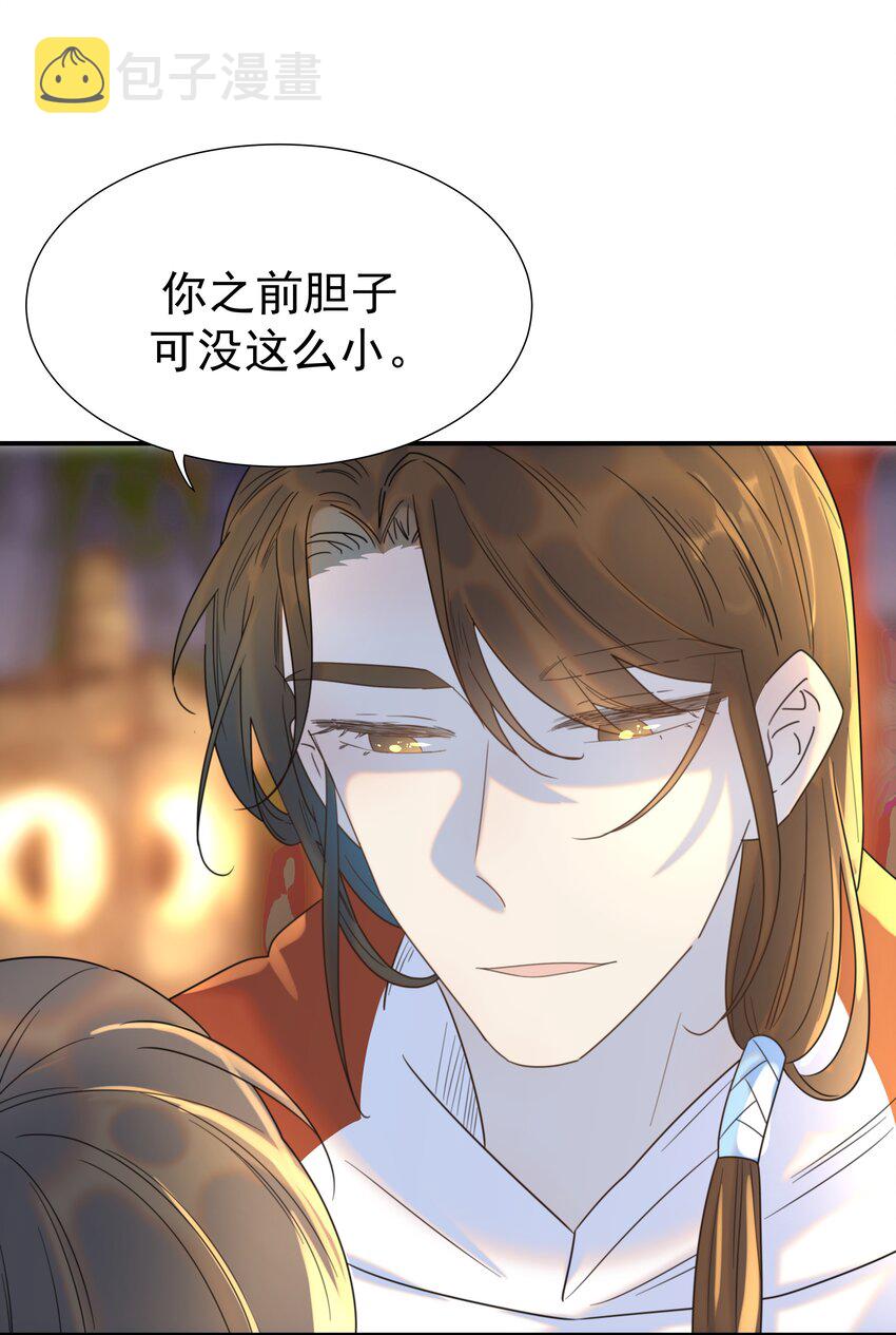 082 是，我吃醋了47