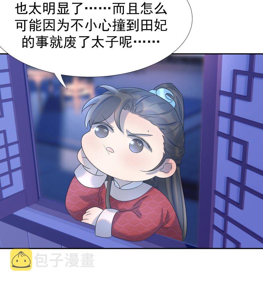 028 新任务38