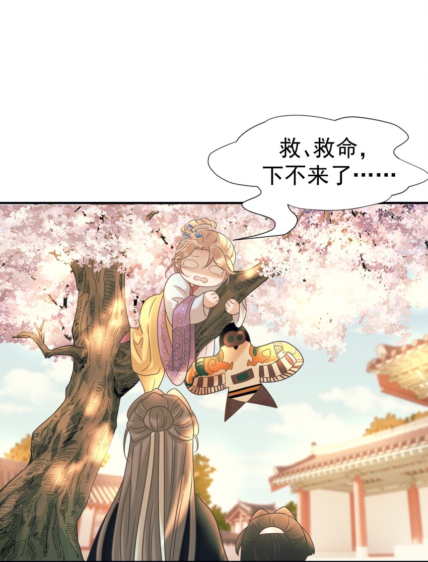 048 他们的过去11