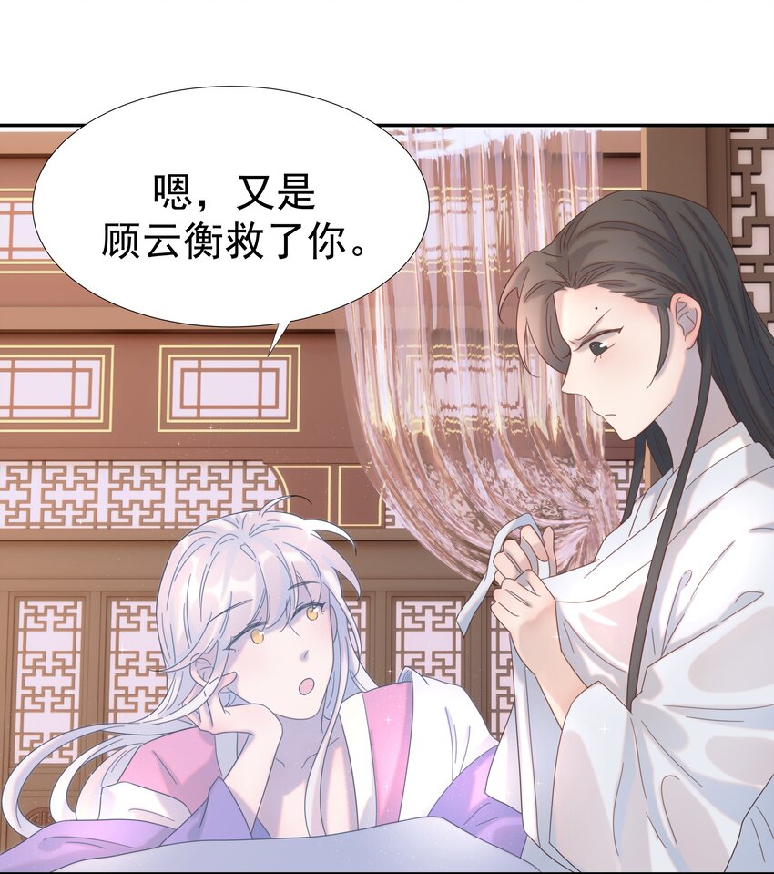 020 好感还是负的？！34