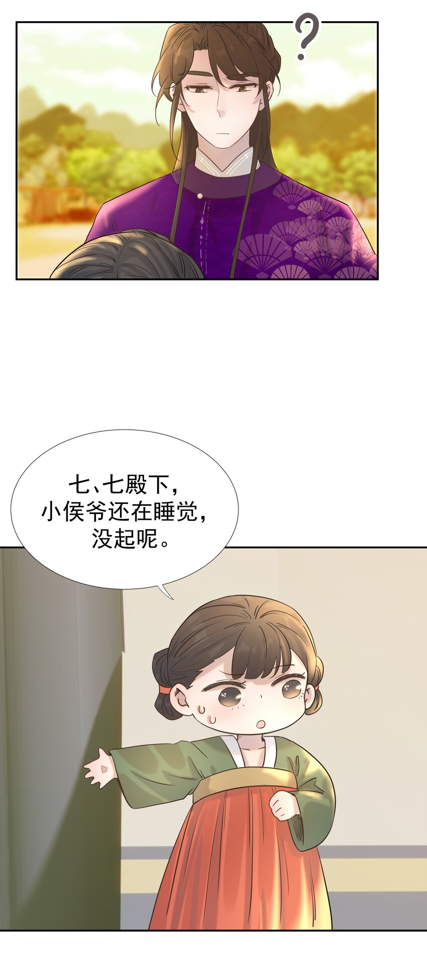 036 这是我的报应吗！2