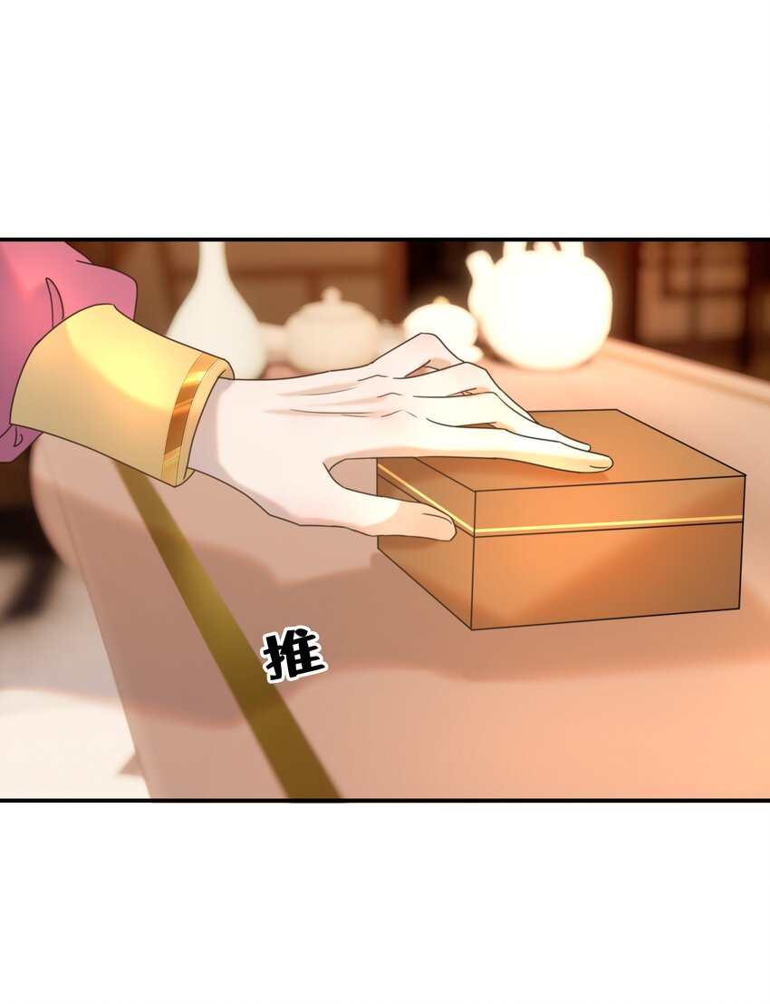 055 心中有愧18