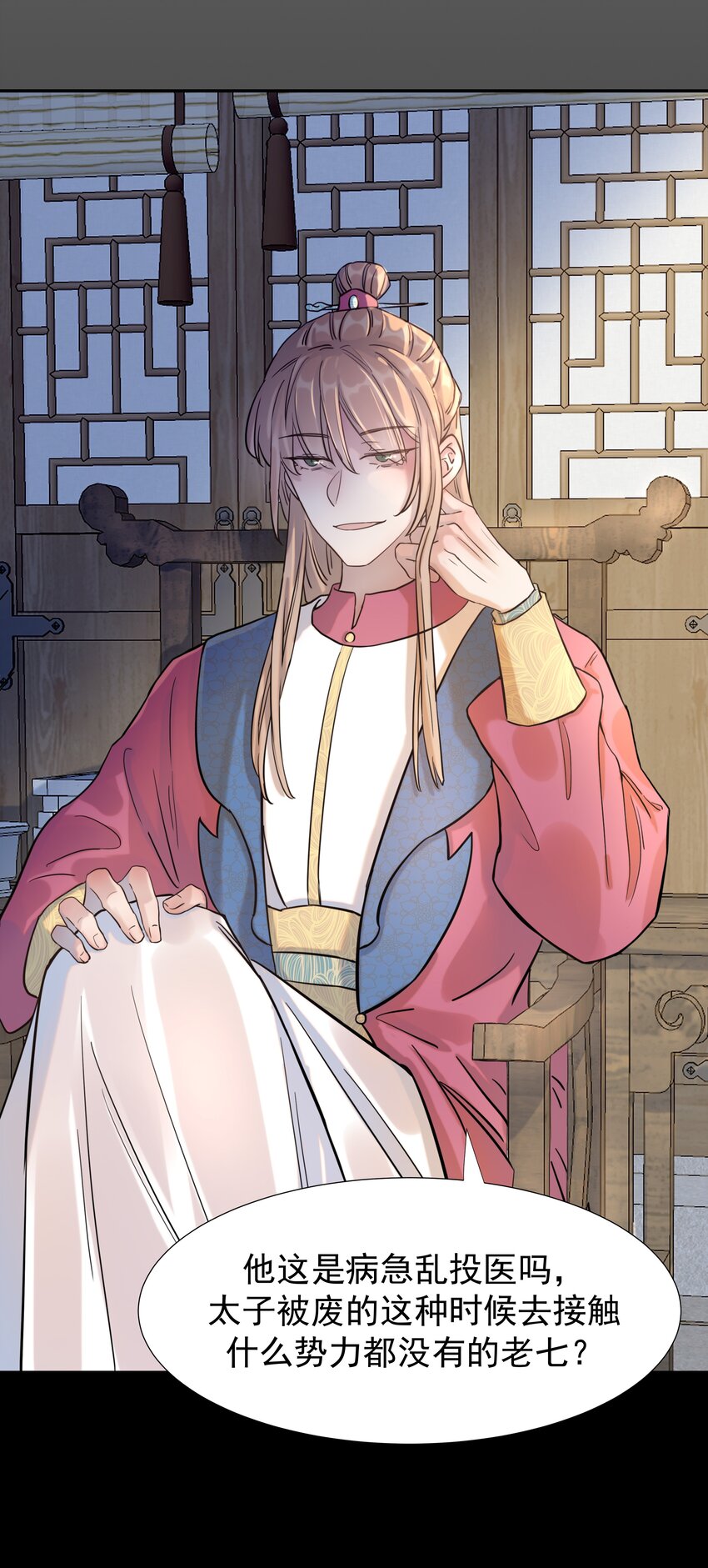 06 彩虹屁疯狂输出39