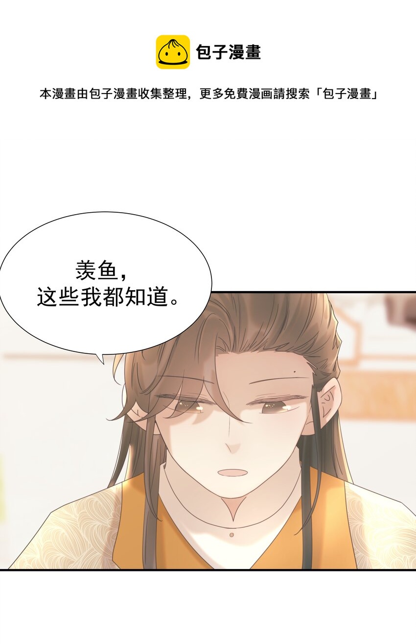 050 不可能的人20