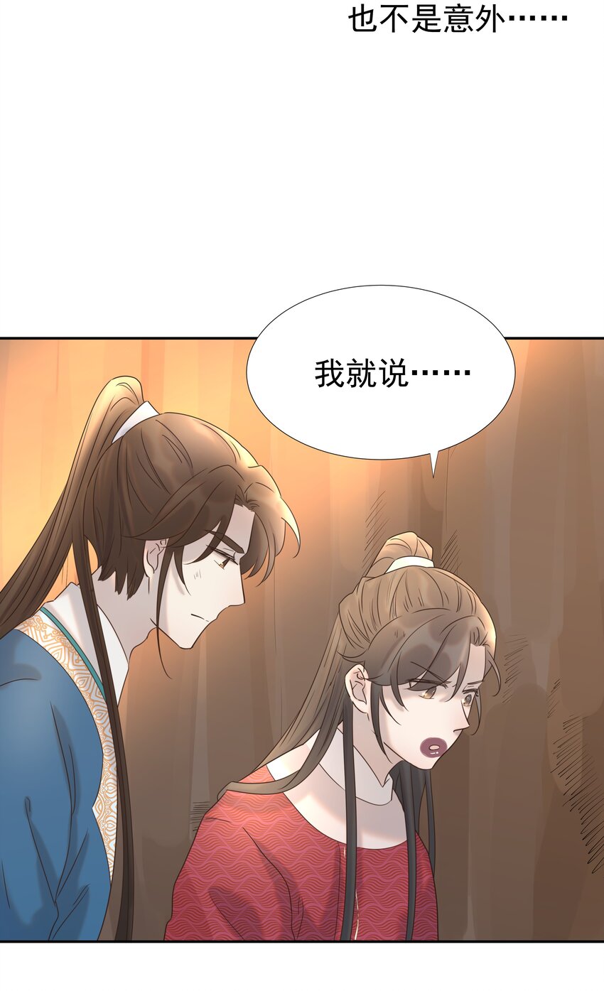 031 我是个穿越者！12