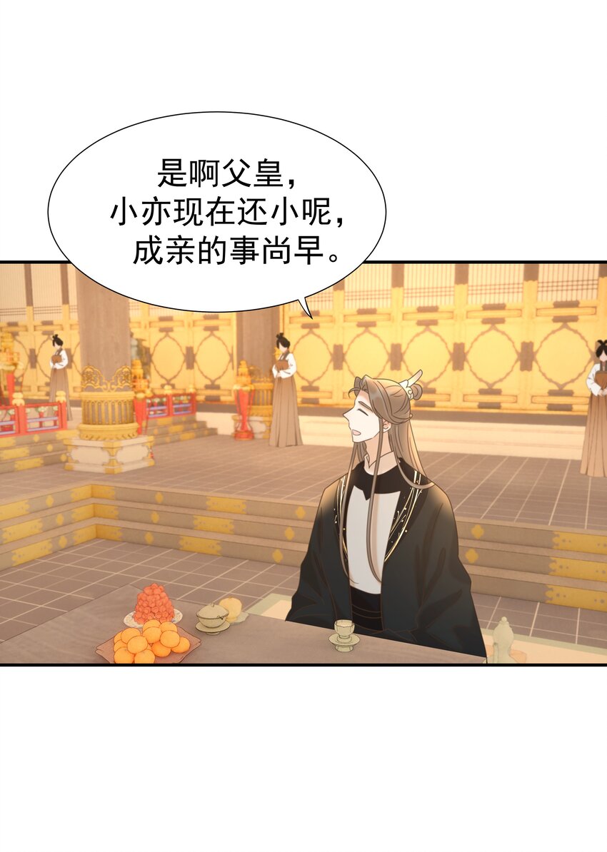 059 吵闹的心跳6