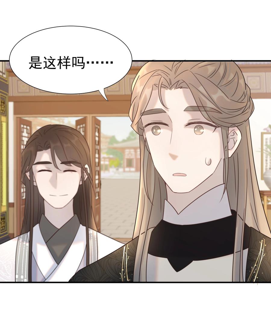 041 我们是朋友啊10