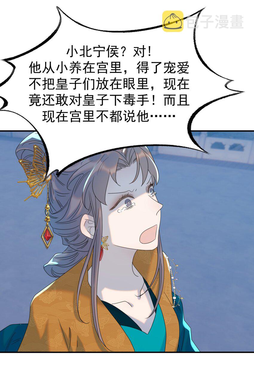 071 铁证如山14