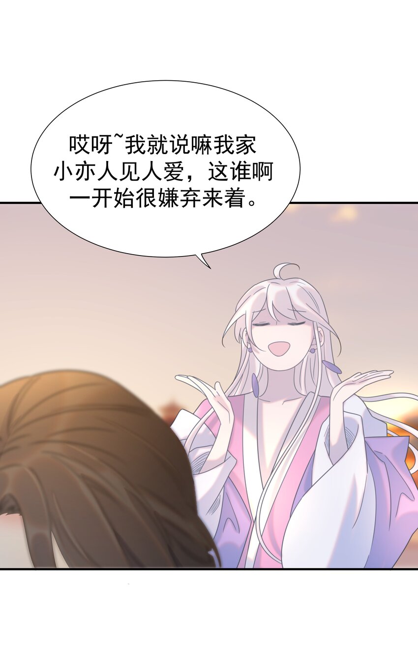 054 给孩子买吧2