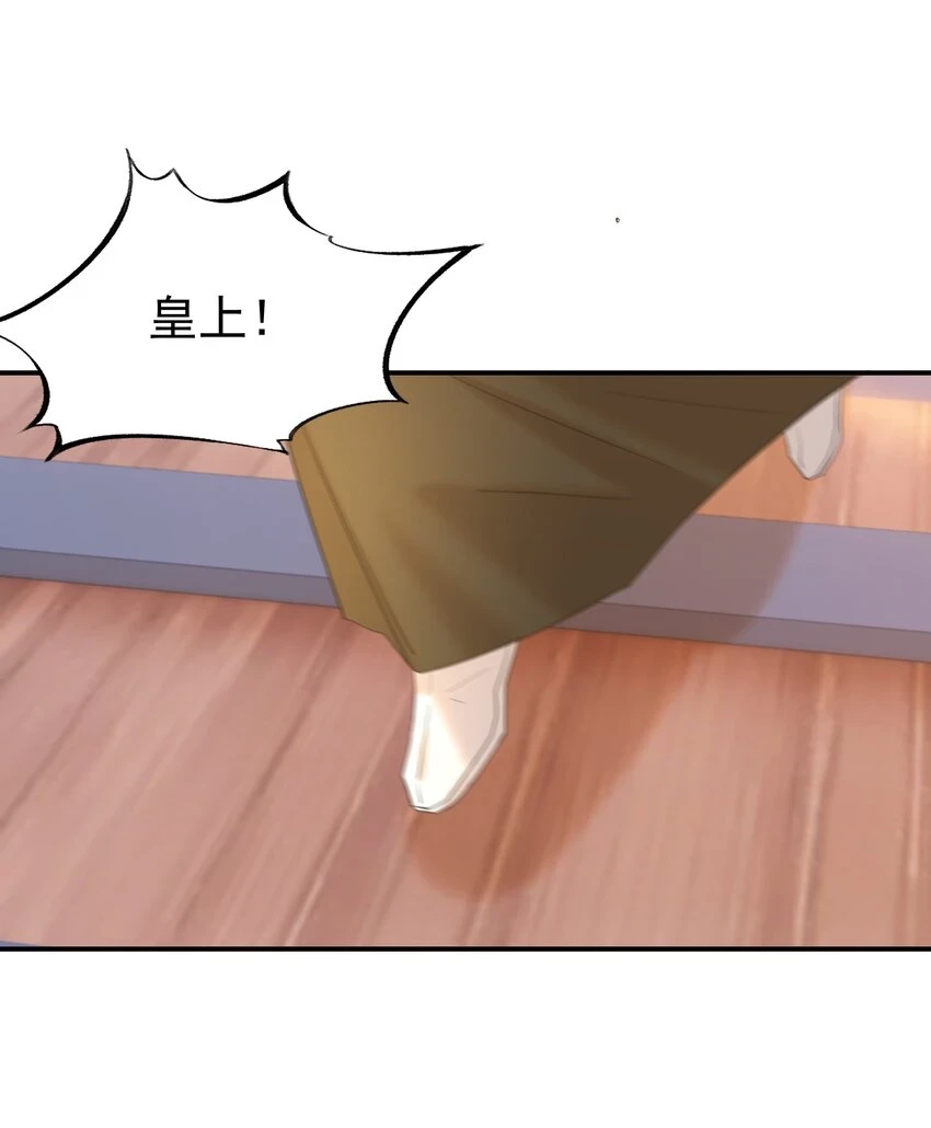 086 八殿下他……43
