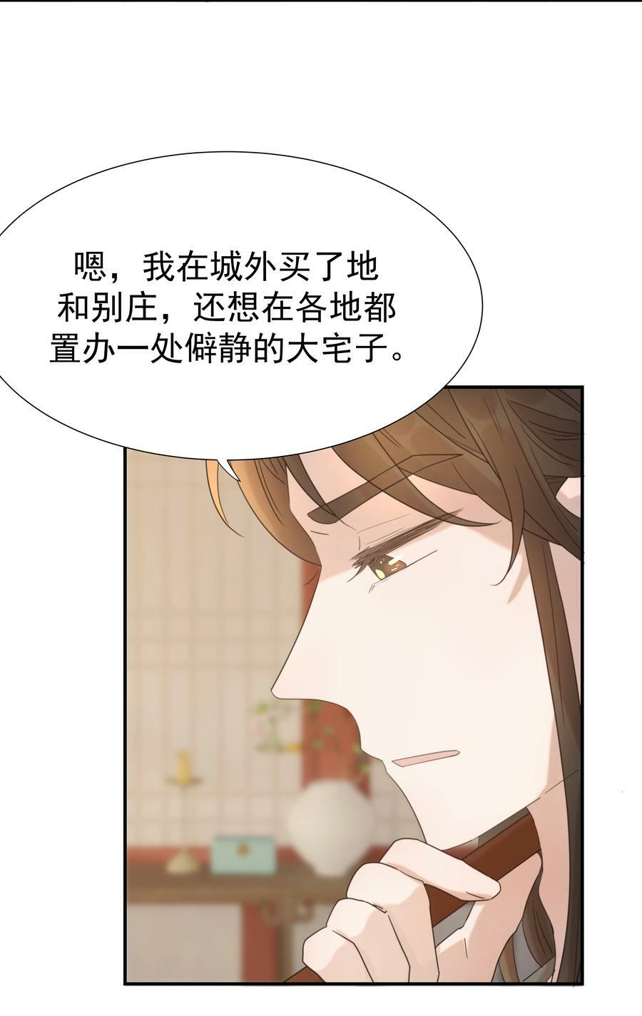 095 你两拿得是什么剧本？46
