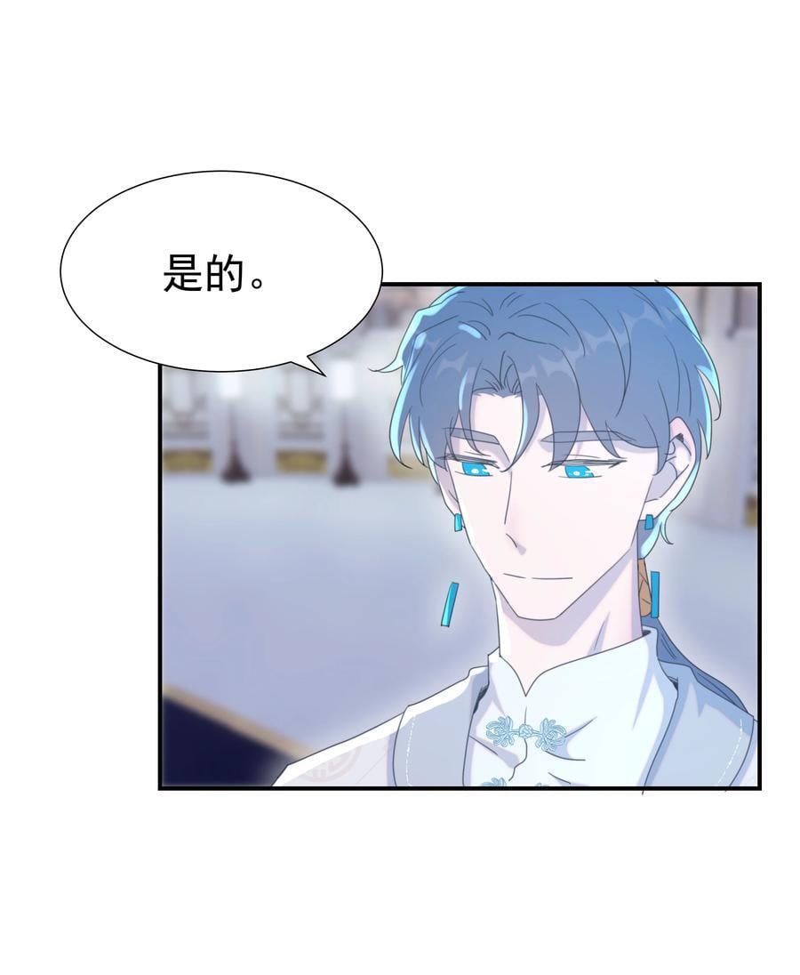 102 秦却番外7