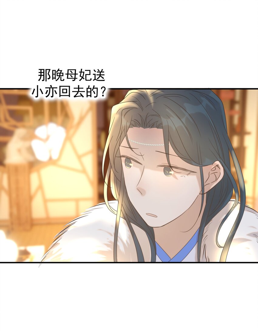057 试探19