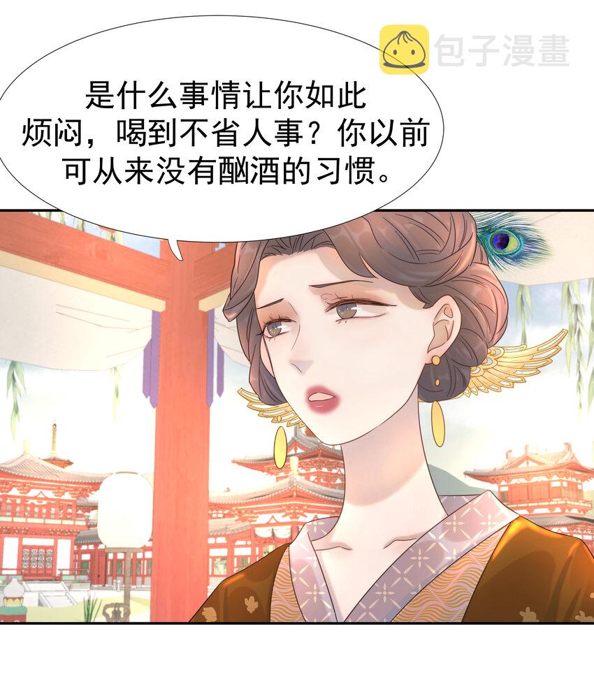 011 皇宫好可怕！33