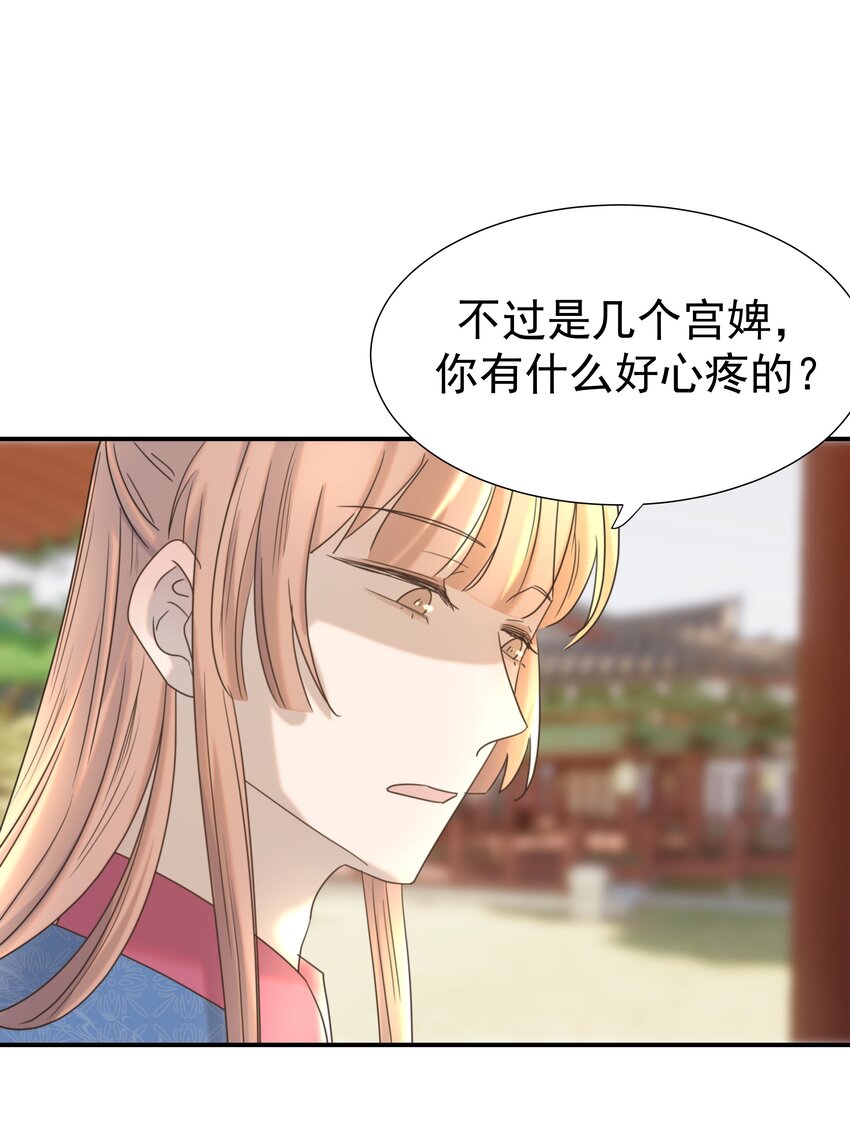 065 还要帮宿主谈恋爱？4