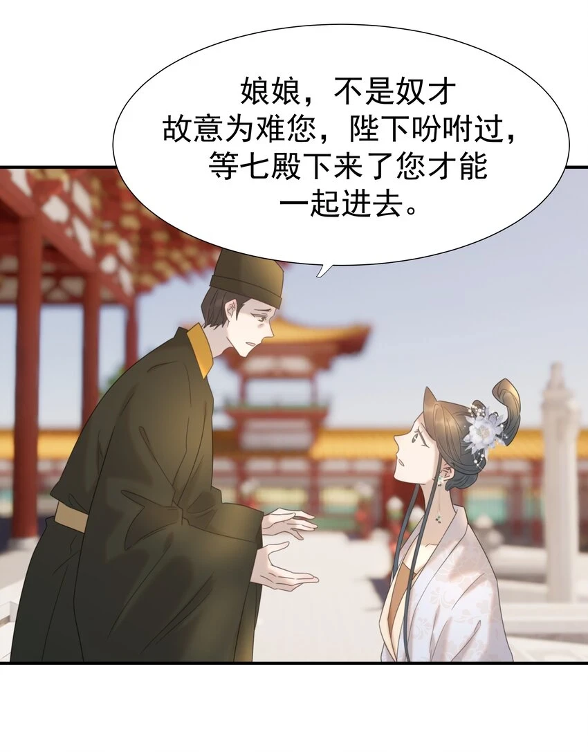 086 八殿下他……6