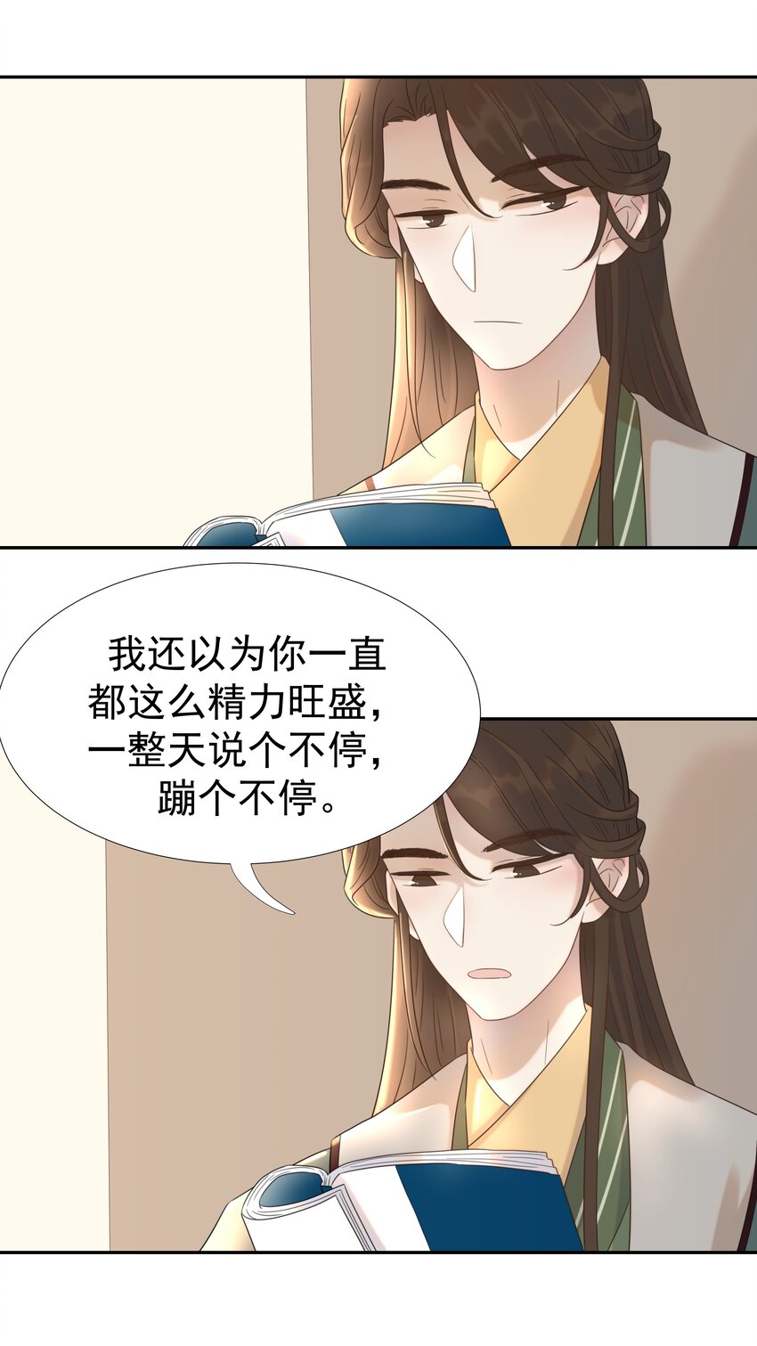 013 不能说的原因17